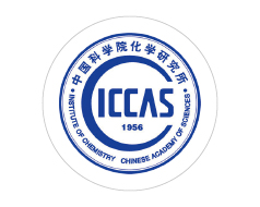 中國科學院化學研究所